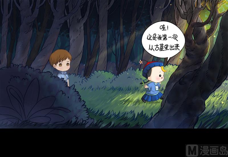 第4话 跟我回家吧-第112话