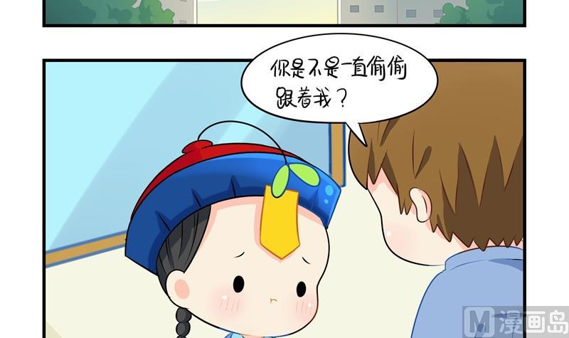 第4话 跟我回家吧-第112话