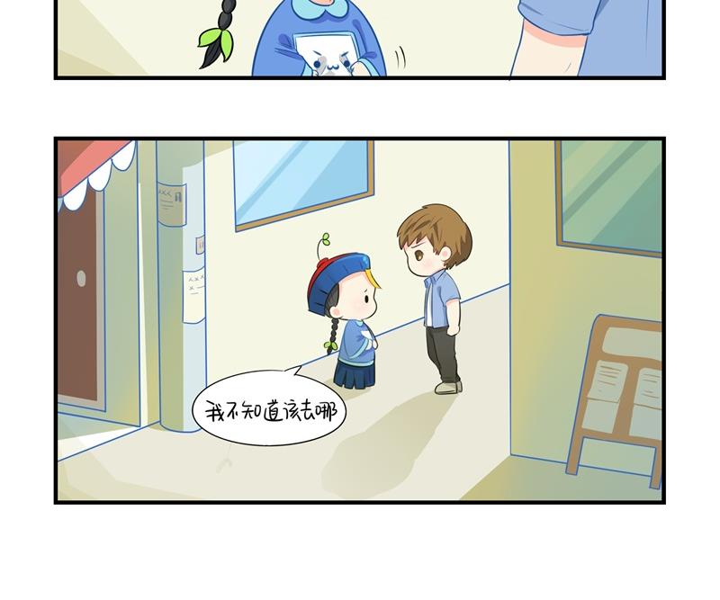 第4话 跟我回家吧-第112话