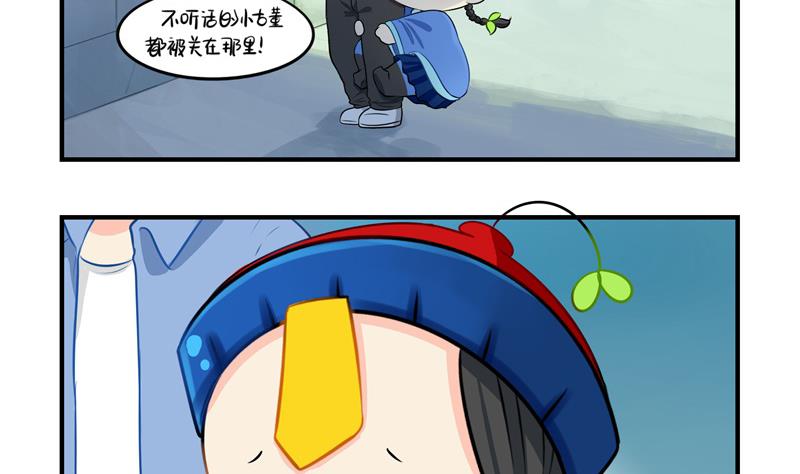 第13话 不听话就把你卖掉-第122话