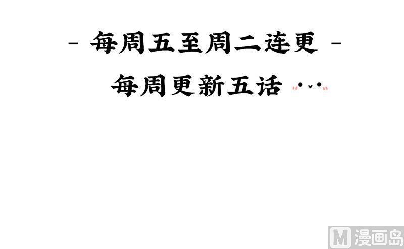 第13话 不听话就把你卖掉-第122话