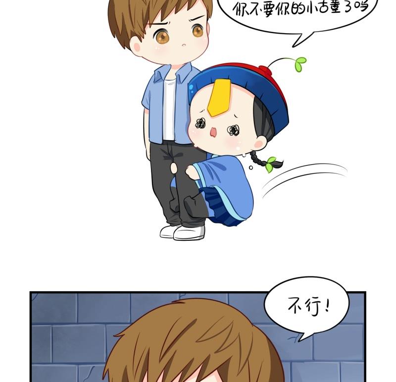 第13话 不听话就把你卖掉-第122话