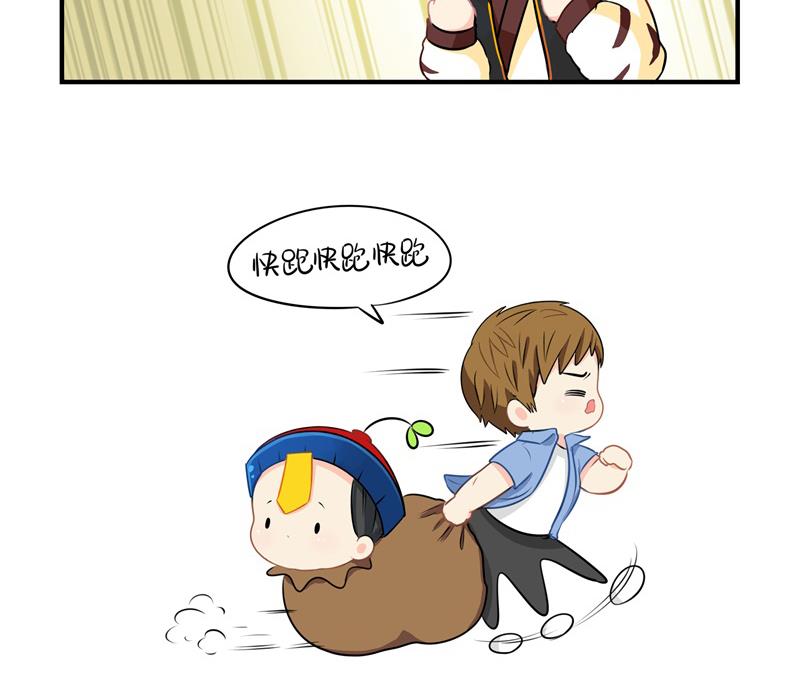 第15话 别跑啊！！！-第124话