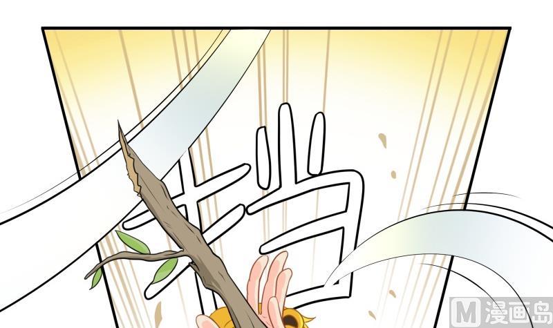 第15话 别跑啊！！！-第124话