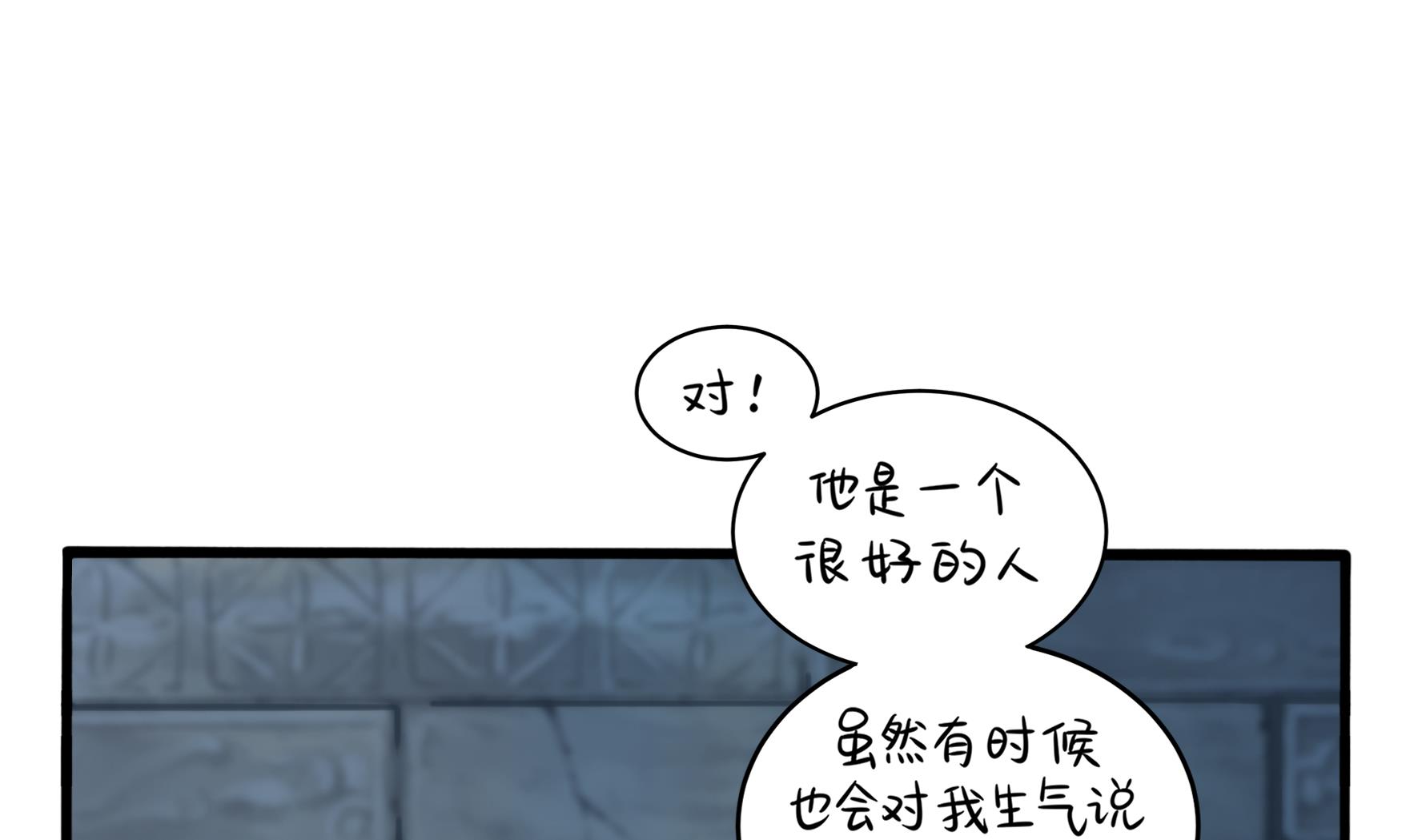 第3话 我带你去找他(1/2)-第130话