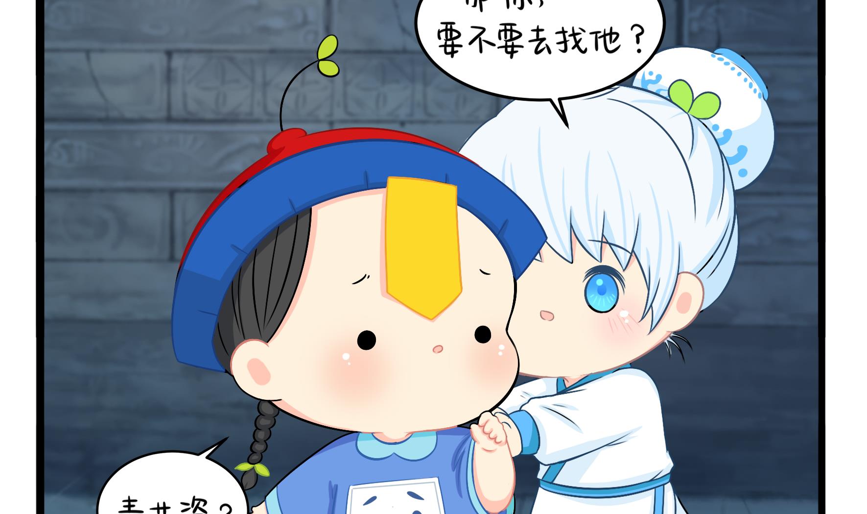 第3话 我带你去找他(1/2)-第130话