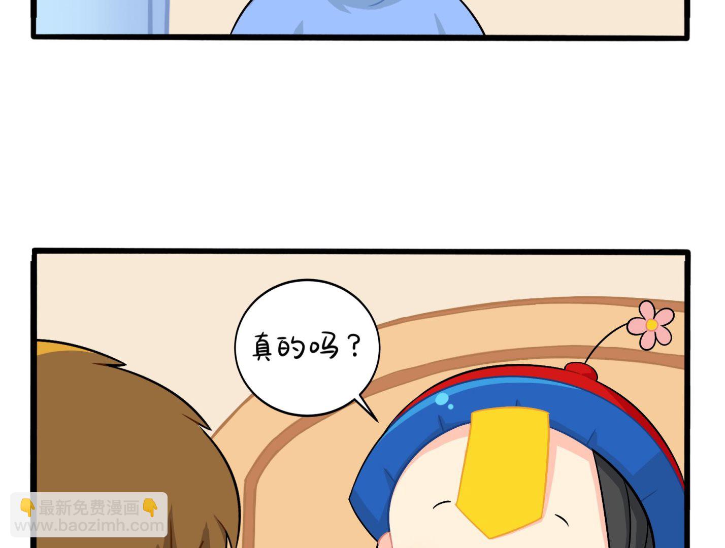 第3话 我带你去找他(1/2)-第130话