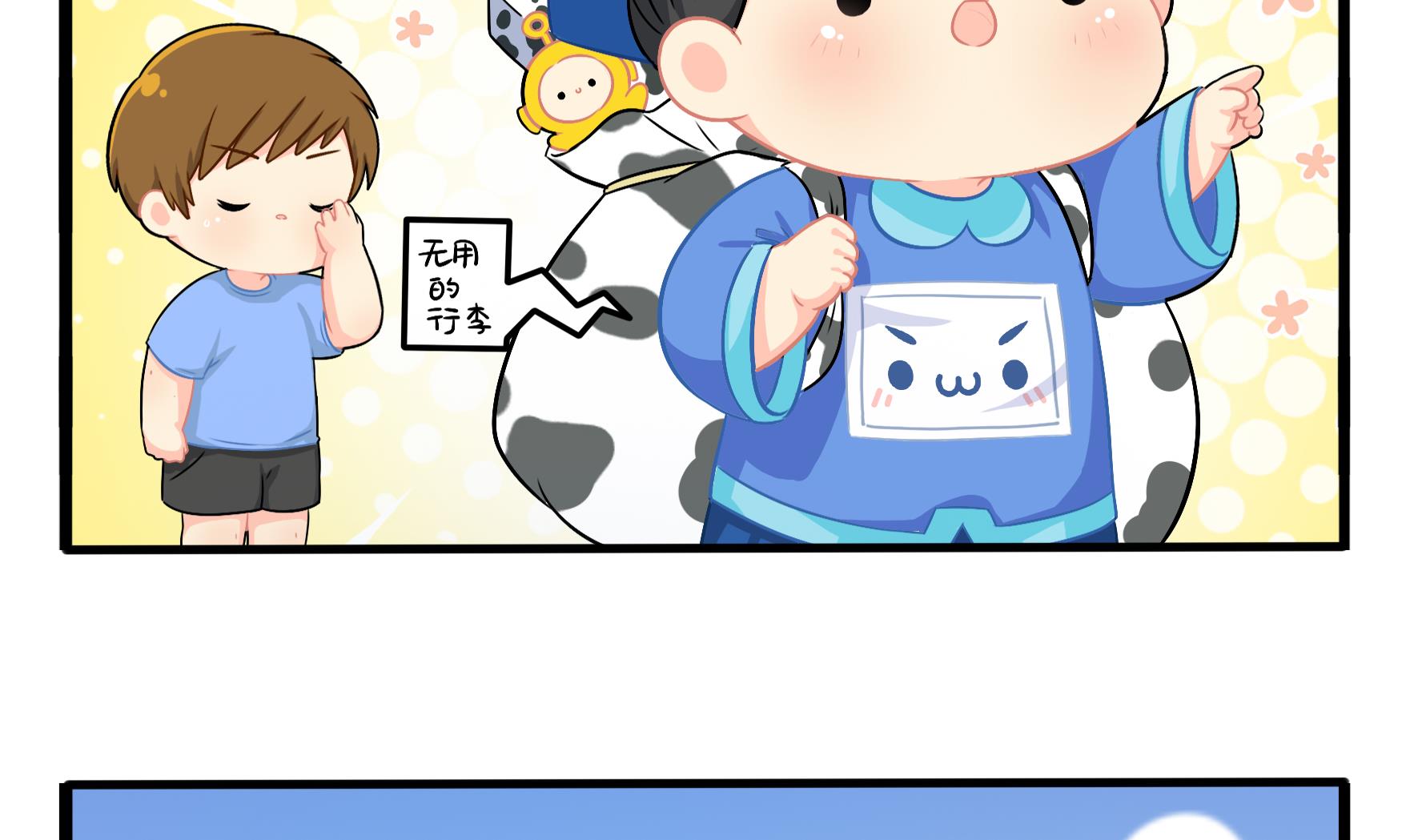 第3话 我带你去找他(1/2)-第130话