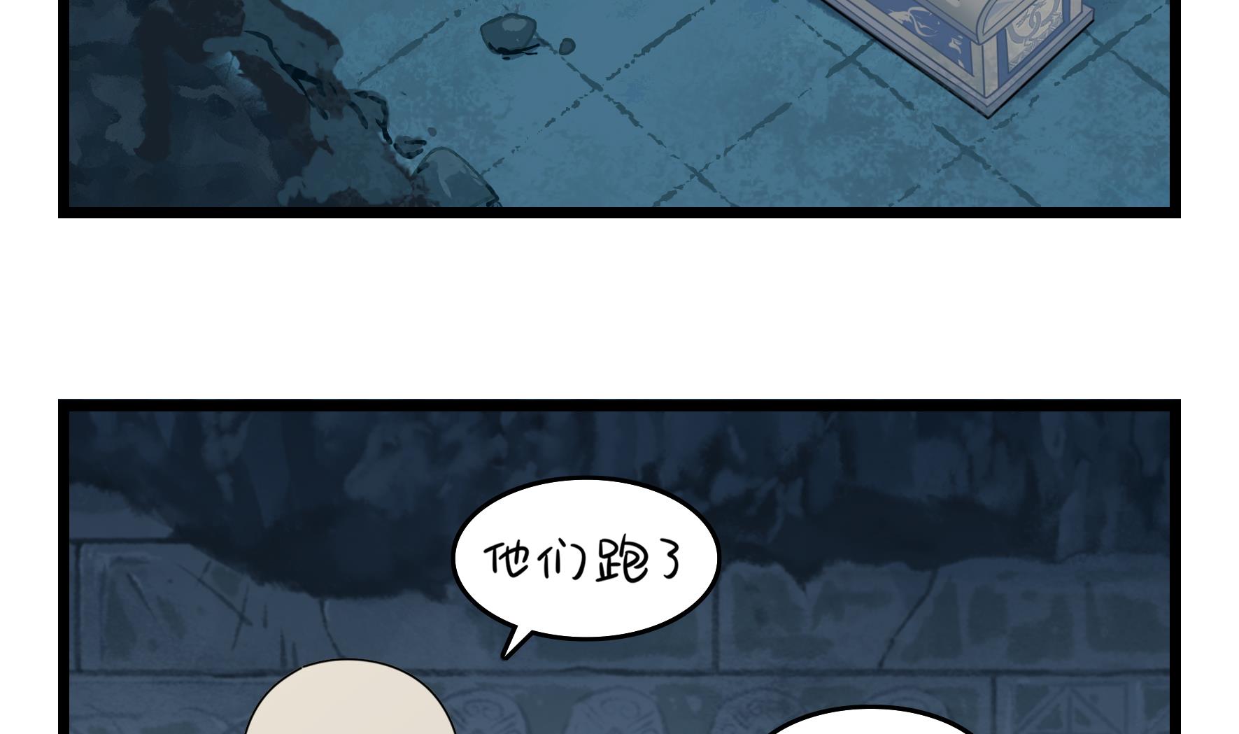 第5话 古墓里一定有特别的东西(1/2)-第132话