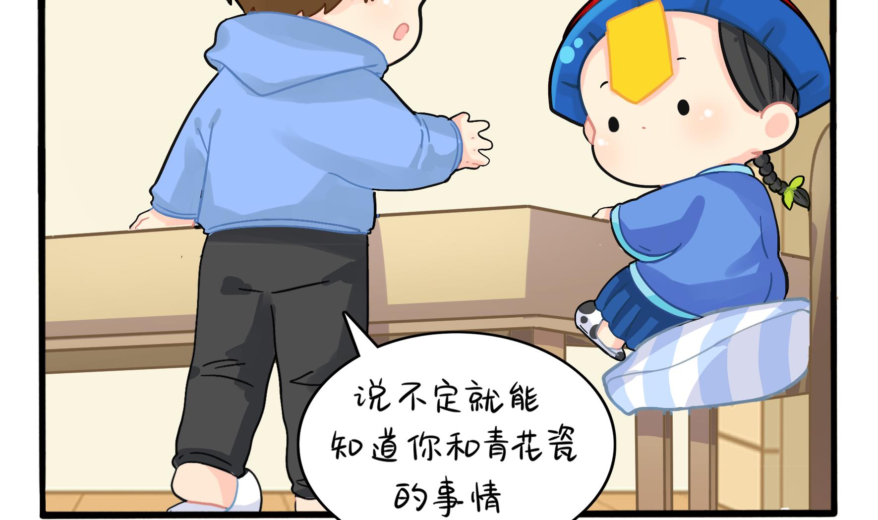 第5话 古墓里一定有特别的东西(1/2)-第132话