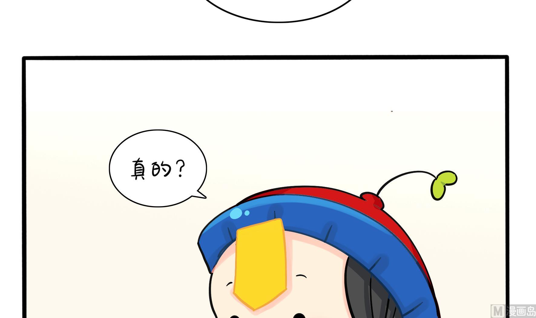 第5话 古墓里一定有特别的东西(1/2)-第132话