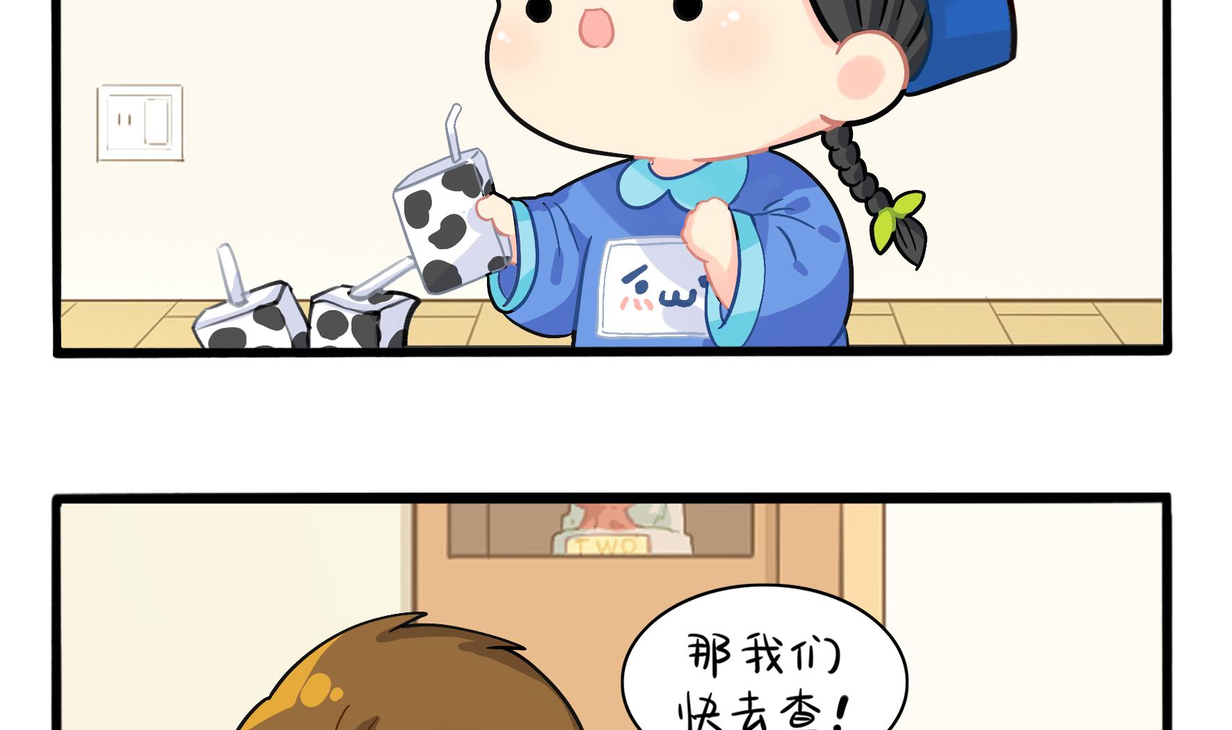 第5话 古墓里一定有特别的东西(1/2)-第132话