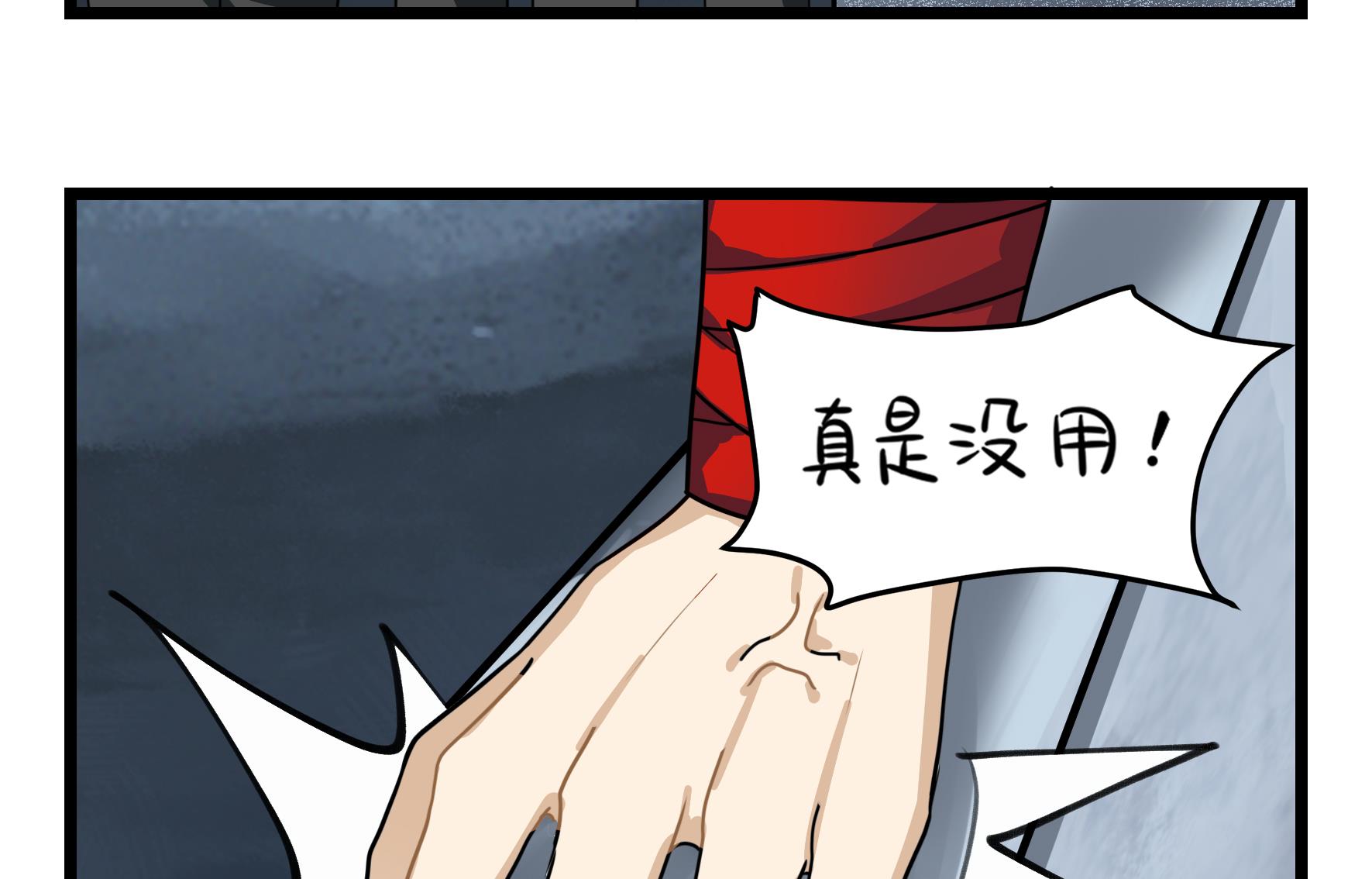 第5话 古墓里一定有特别的东西(1/2)-第132话