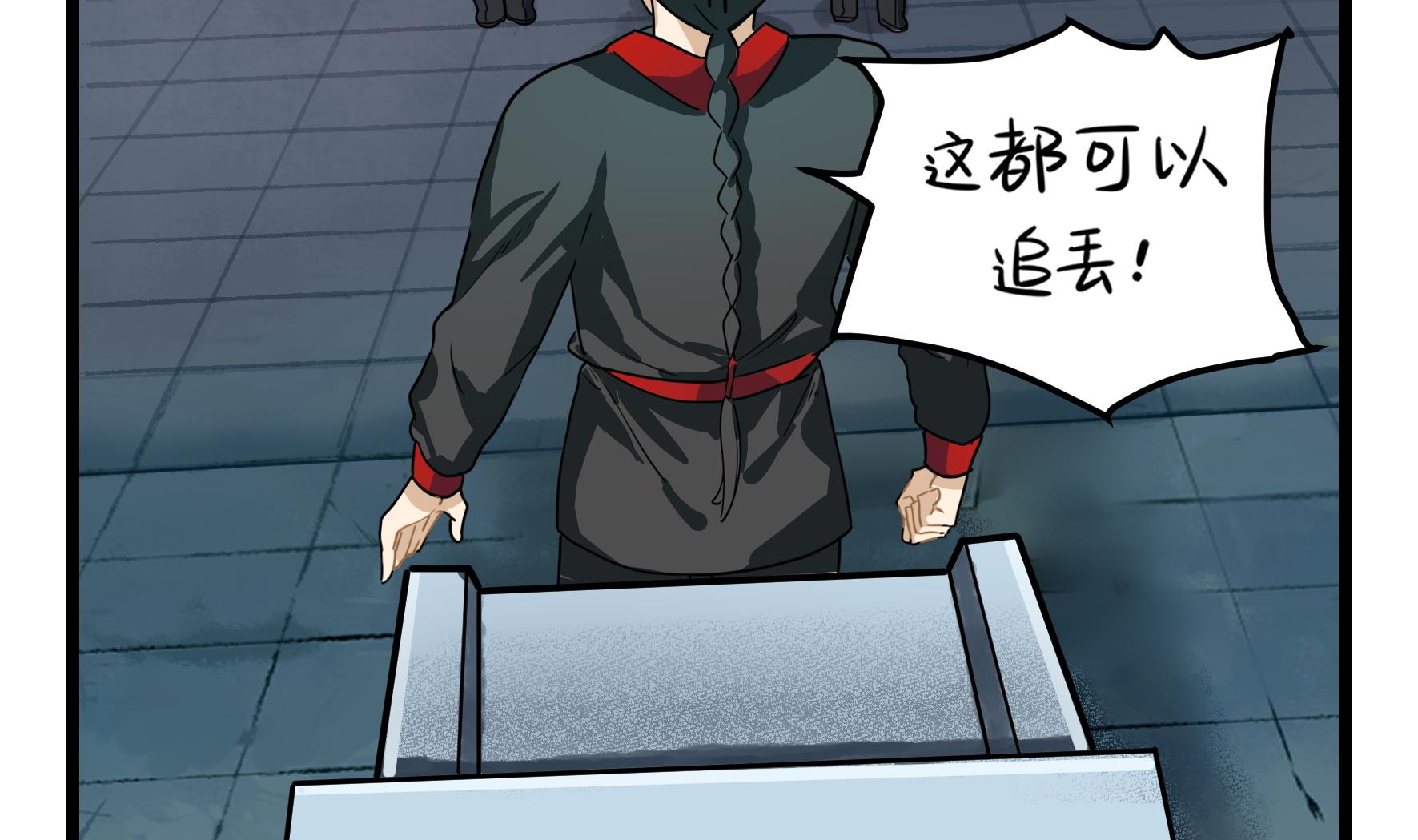 第5话 古墓里一定有特别的东西(1/2)-第132话