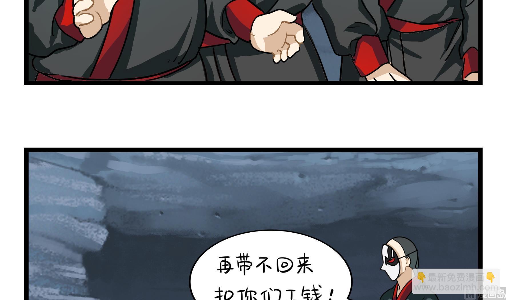 第5话 古墓里一定有特别的东西(1/2)-第132话