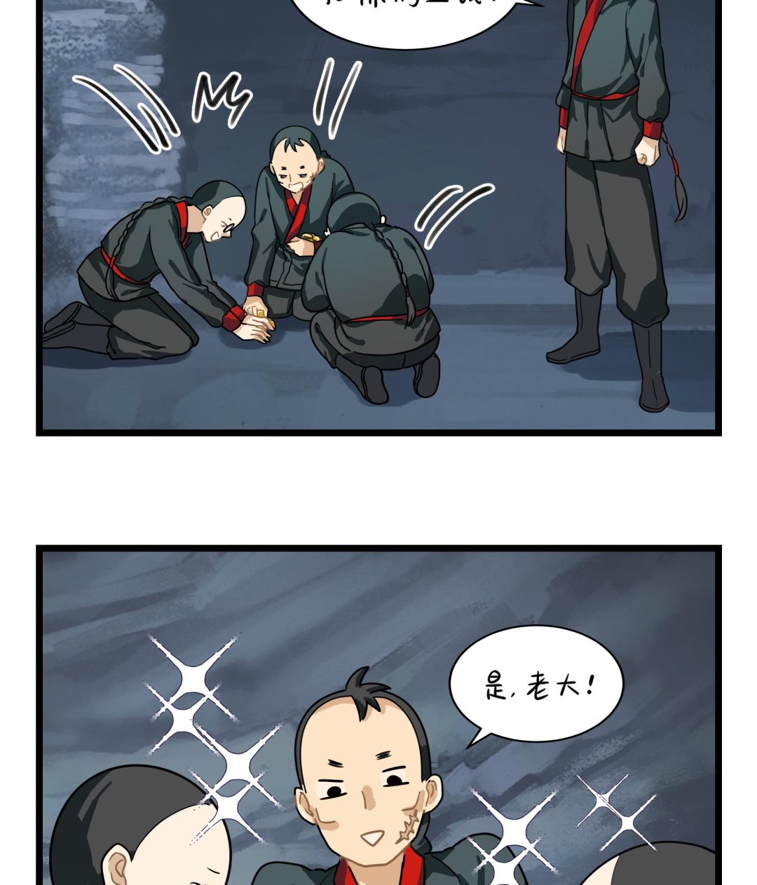 第5话 古墓里一定有特别的东西(1/2)-第132话