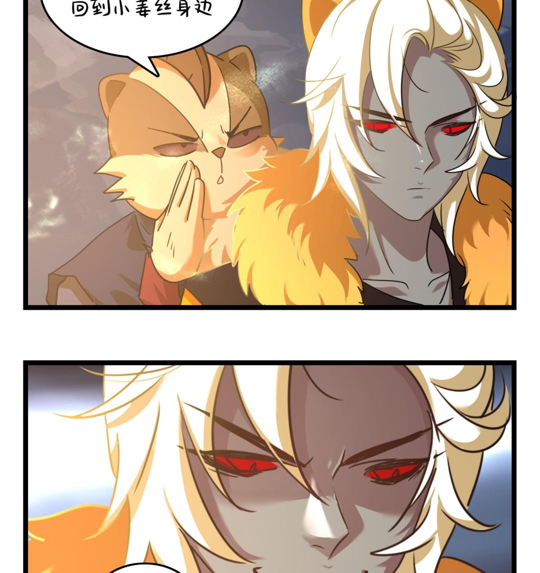 第17话 我不能不管他！(1/2)-第144话