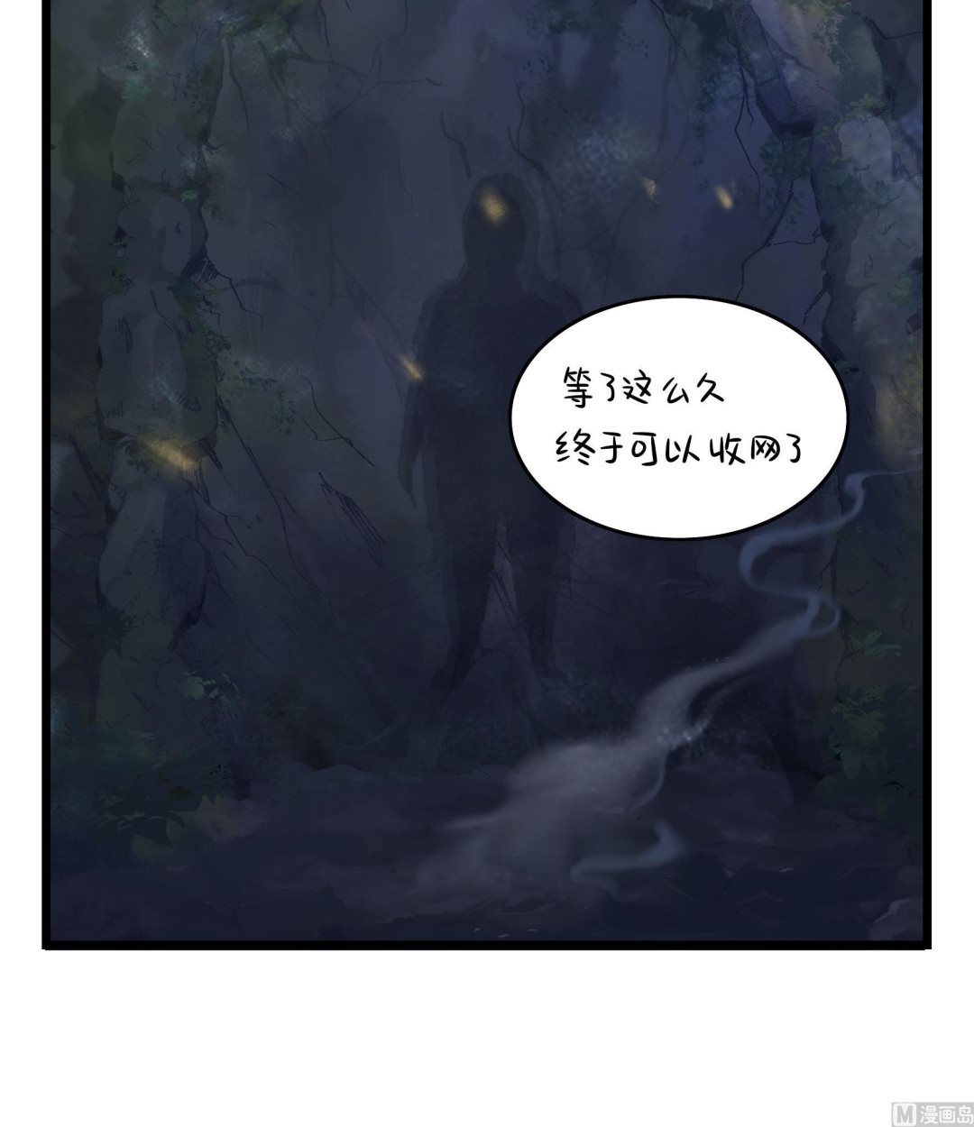 第17话 我不能不管他！(1/2)-第144话