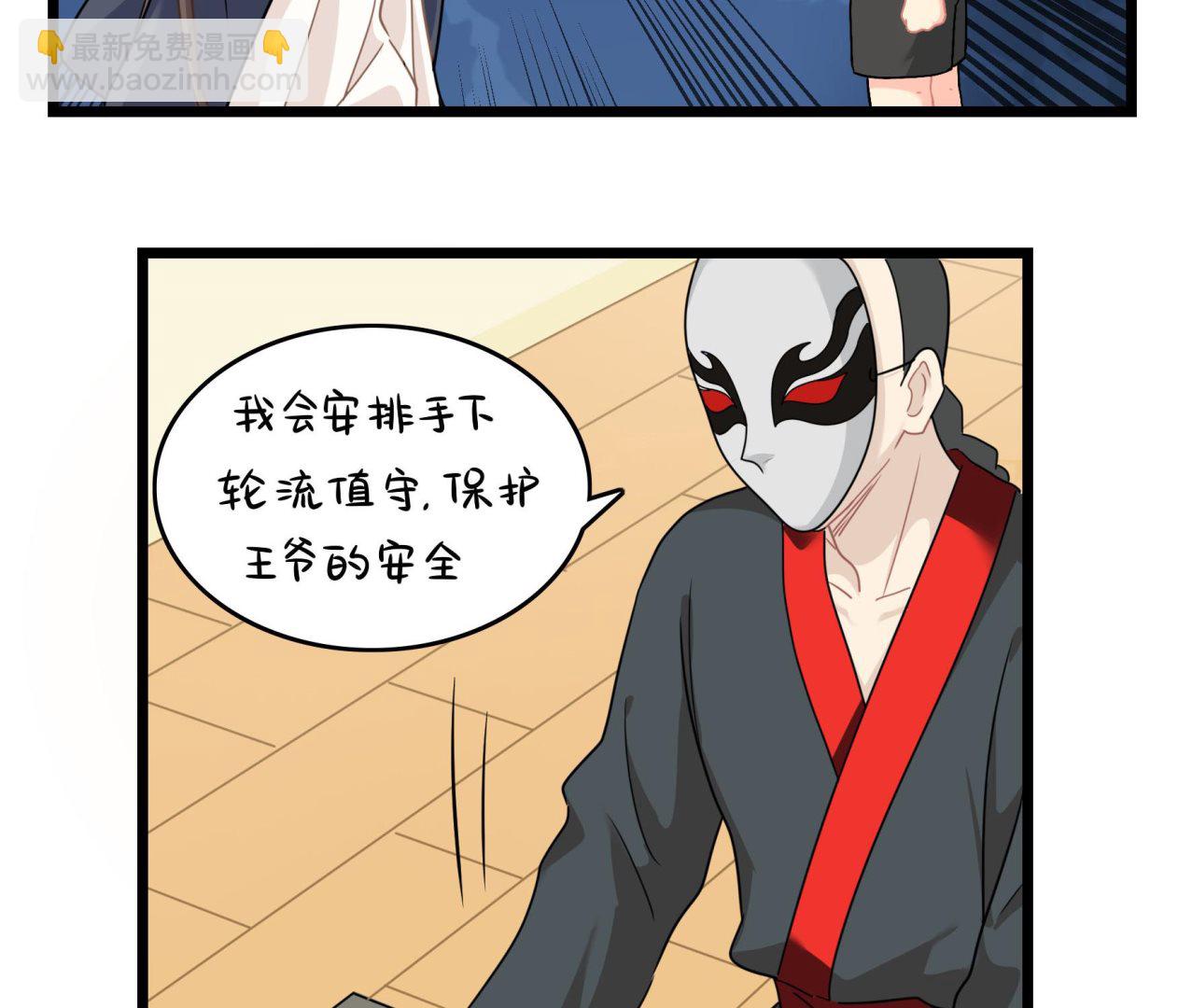 第17话 我不能不管他！(1/2)-第144话