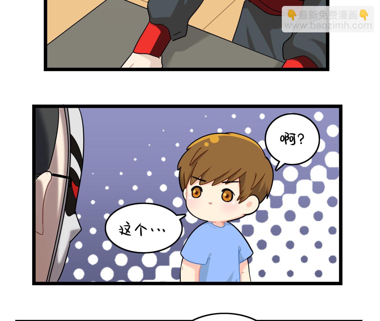 第17话 我不能不管他！(1/2)-第144话