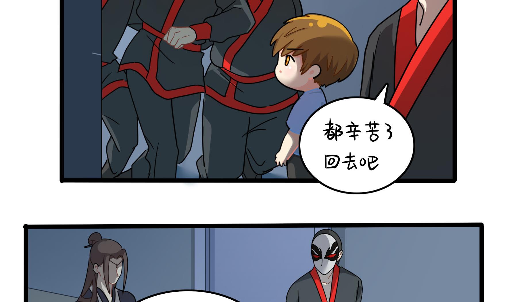 第17话 我不能不管他！(1/2)-第144话