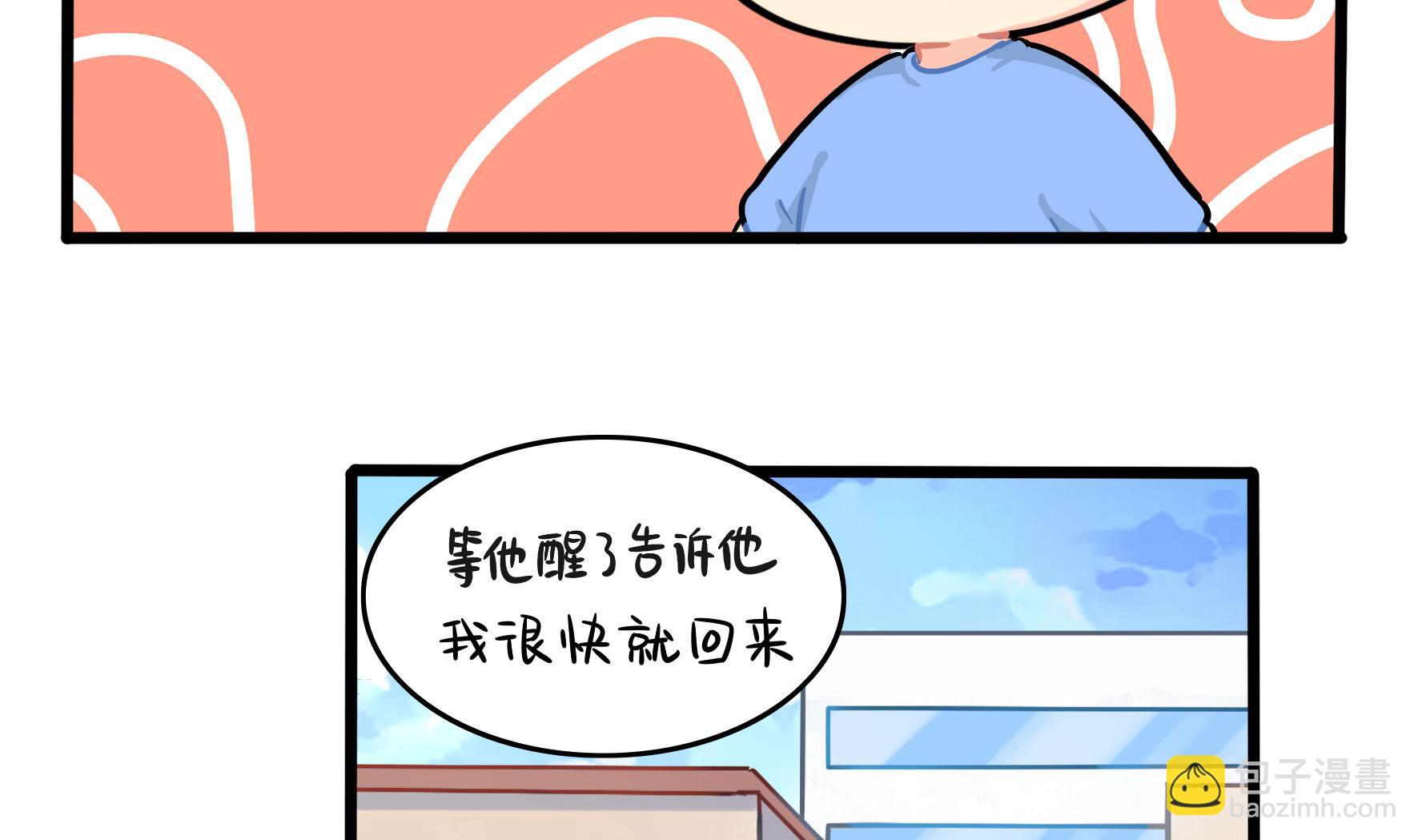 第17话 我不能不管他！(1/2)-第144话