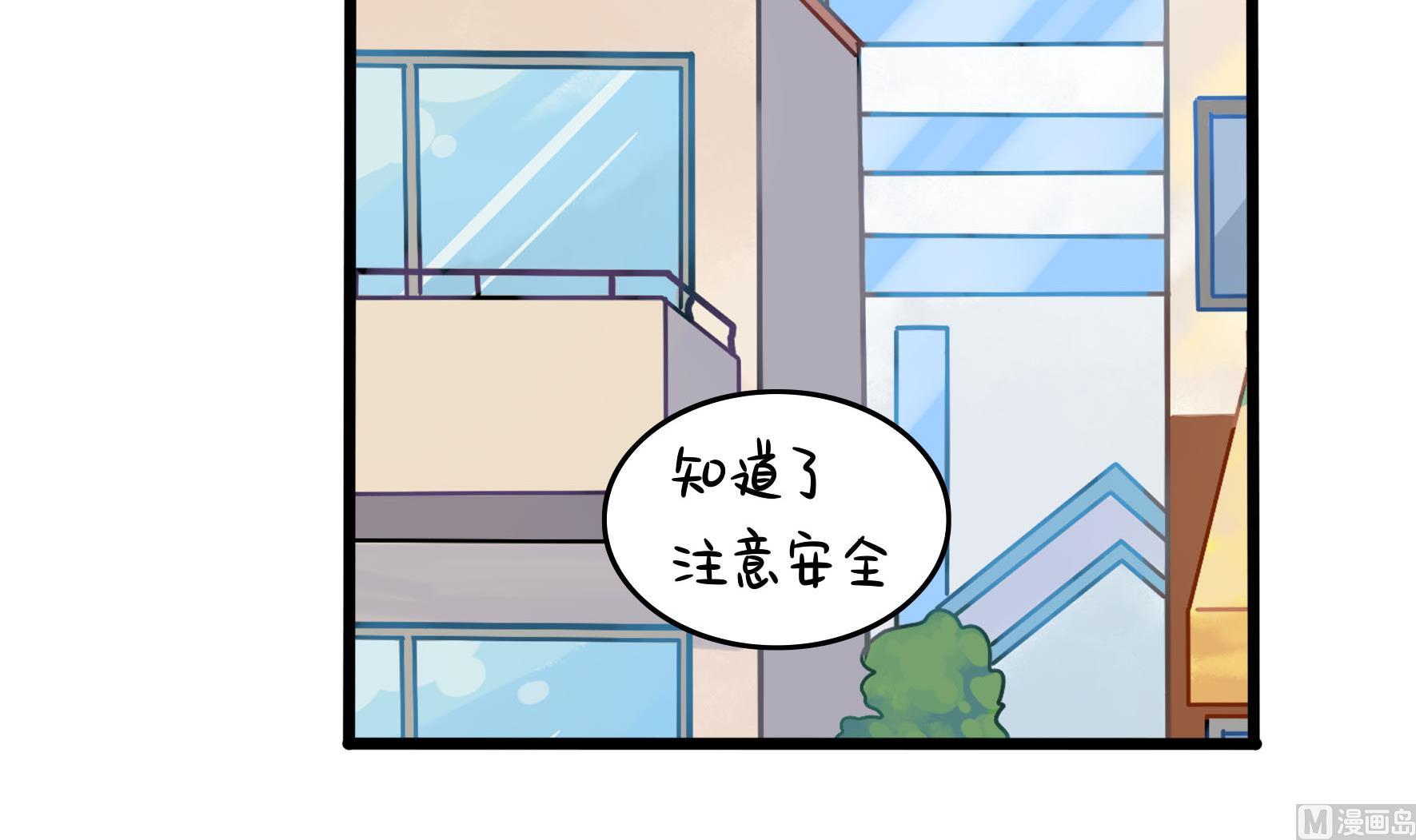 第17话 我不能不管他！(1/2)-第144话