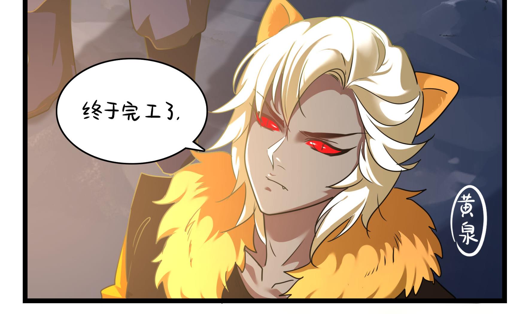 第17话 我不能不管他！(1/2)-第144话