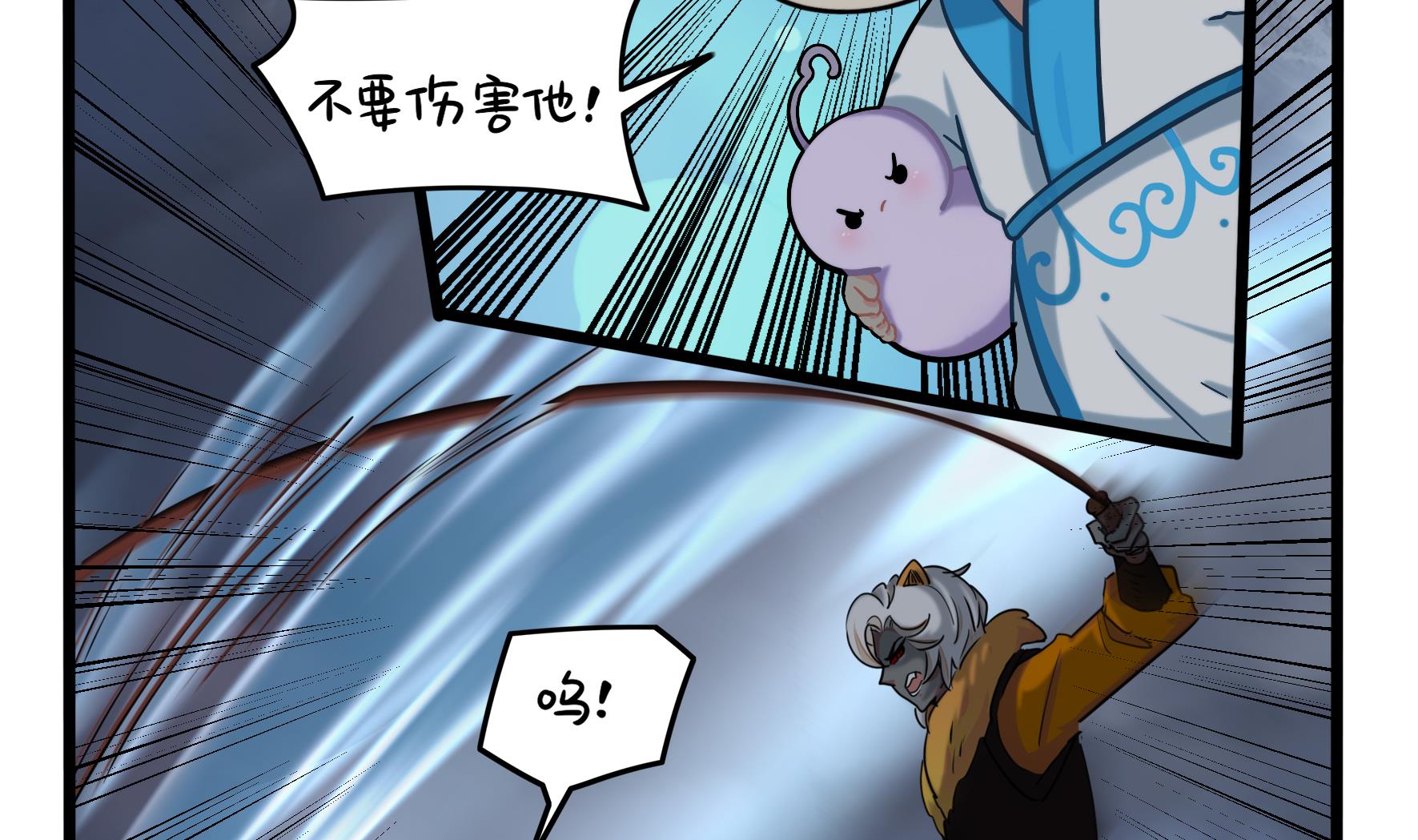 第19话 破碎的青花瓷(1/2)-第146话