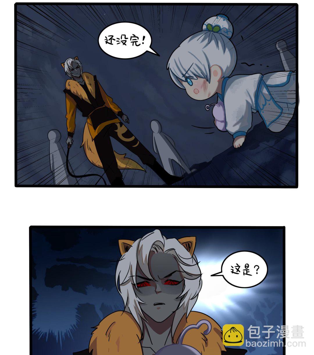 第19话 破碎的青花瓷(1/2)-第146话