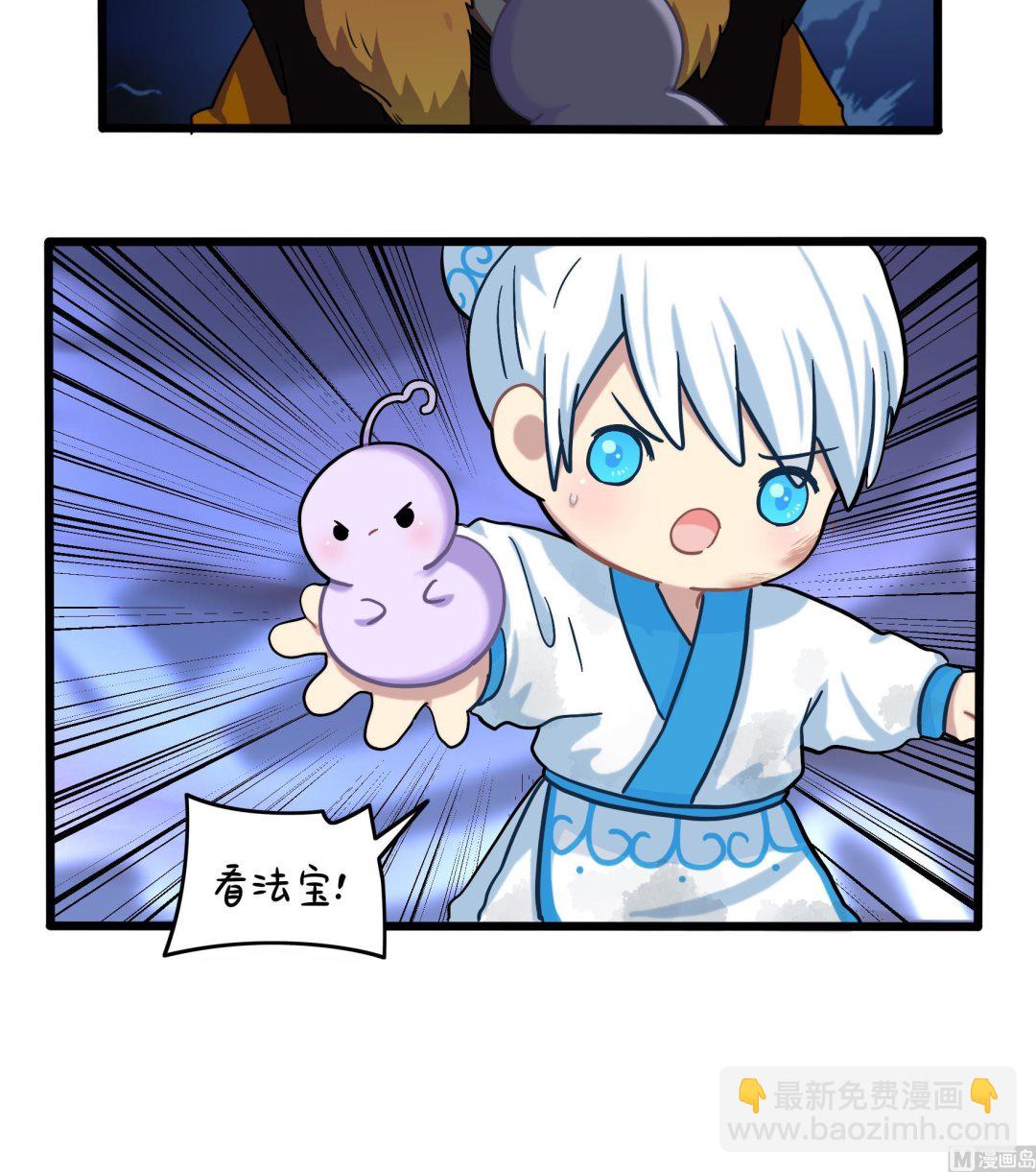 第19话 破碎的青花瓷(1/2)-第146话