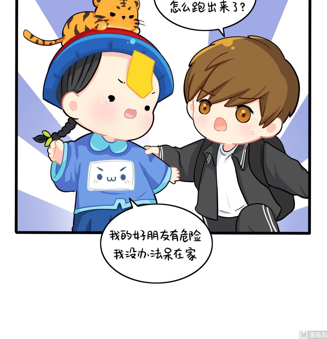 第19话 破碎的青花瓷(1/2)-第146话