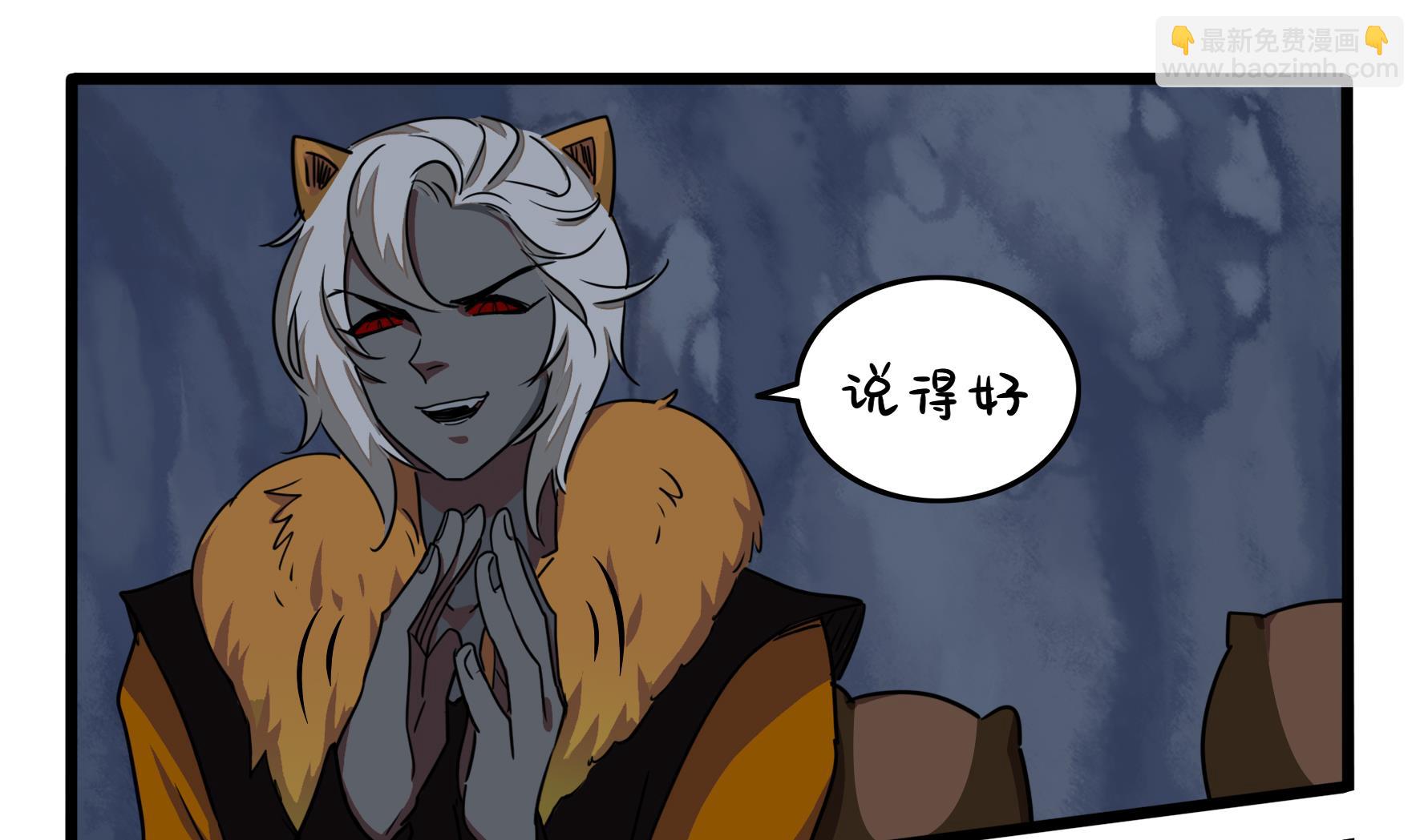 第19话 破碎的青花瓷(1/2)-第146话