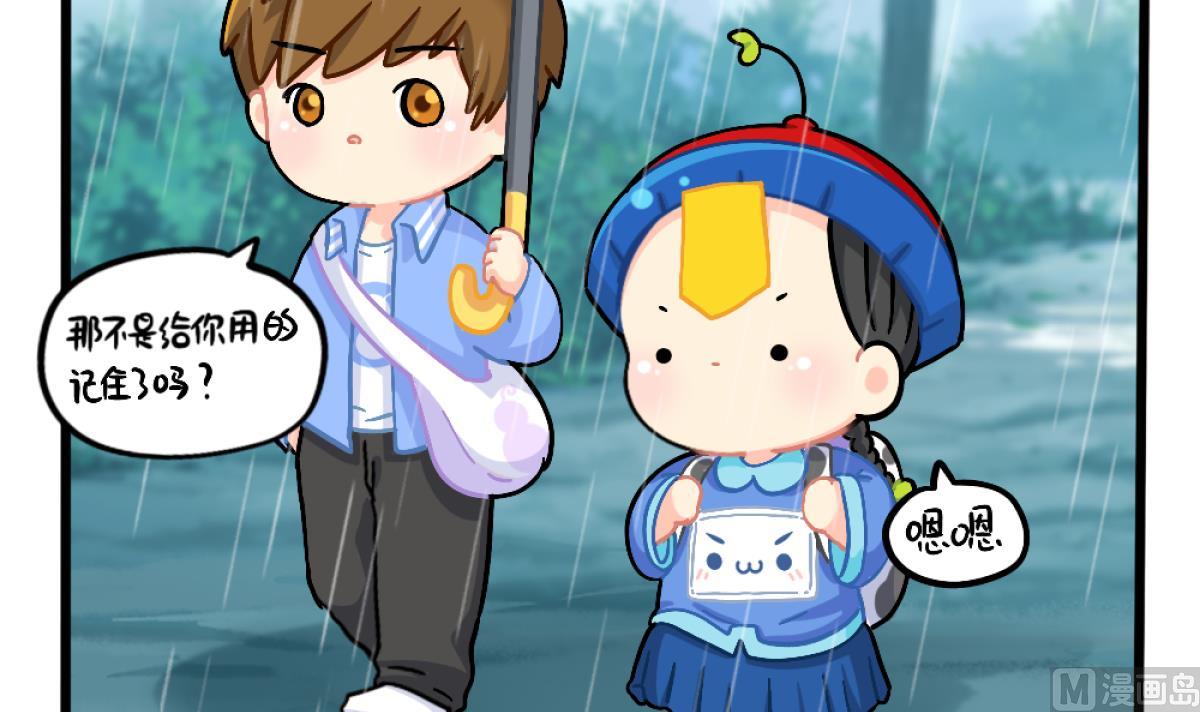 番外 清明节-第150话