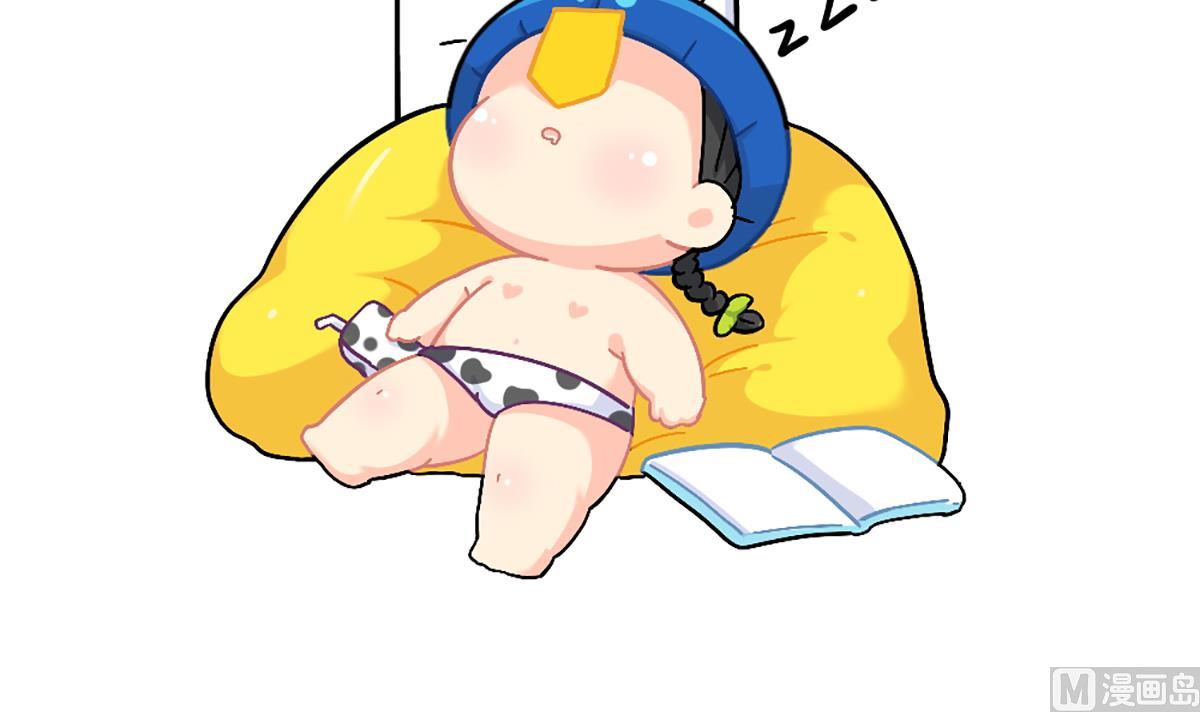 成功姜的人生规划-第156话