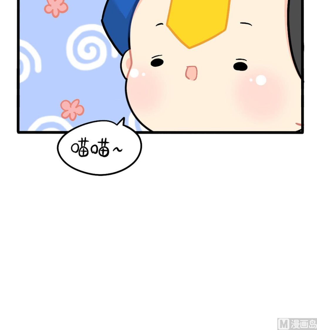 成功姜的人生规划-第156话