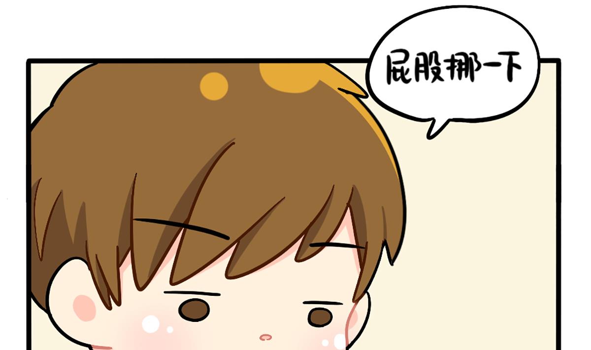 小姜丝日常-第160话