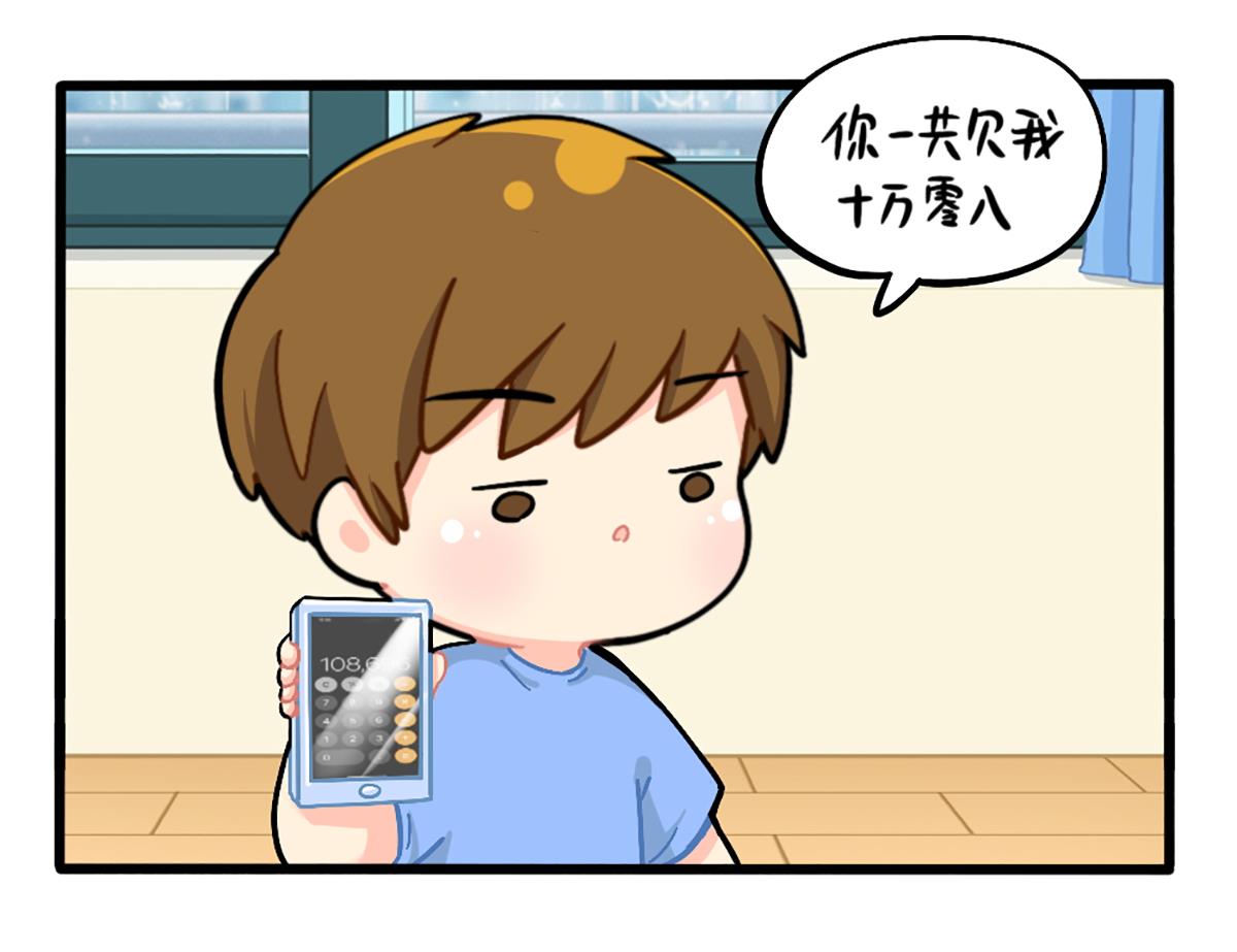 小姜丝日常-第160话