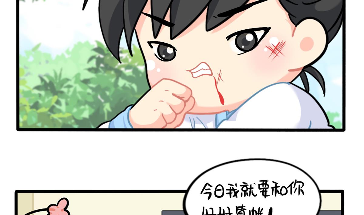 小姜丝日常-第160话