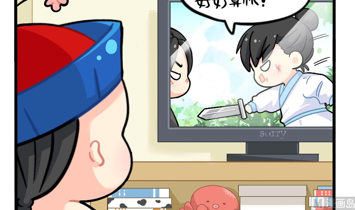 小姜丝日常-第160话