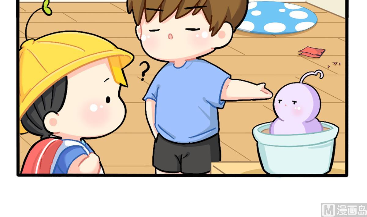 我有特殊的旅游技巧-第164话