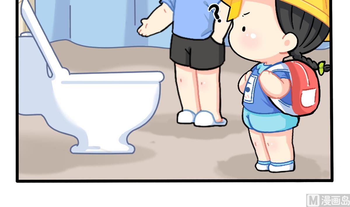 我有特殊的旅游技巧-第164话