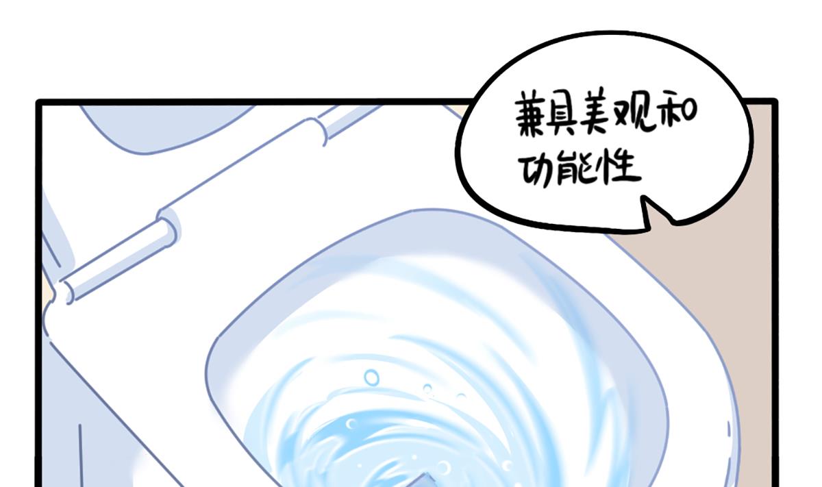 我有特殊的旅游技巧-第164话