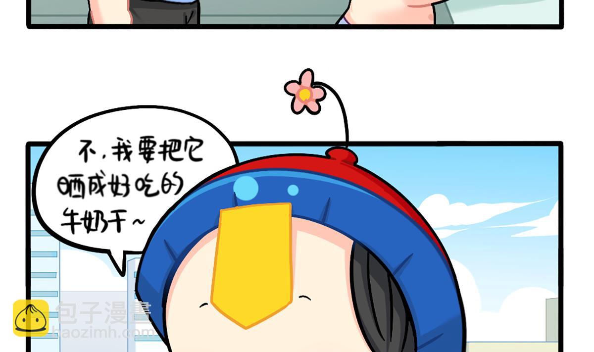 生姜晒干会变成小姜丝吗？-第166话