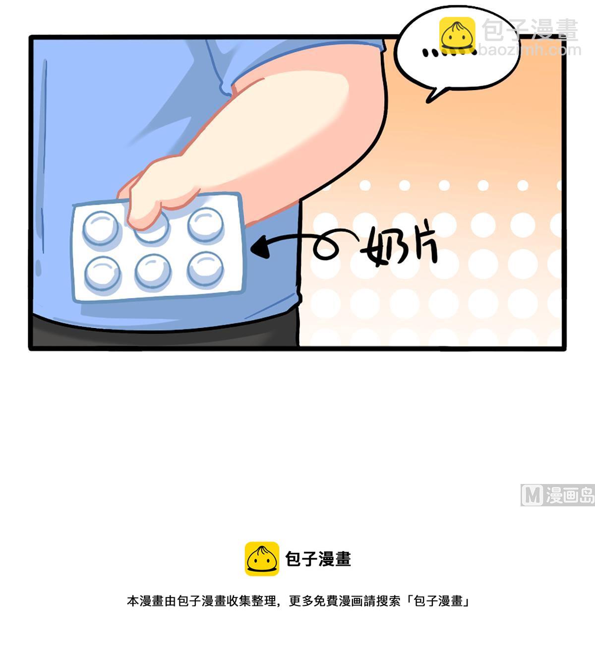 生姜晒干会变成小姜丝吗？-第166话