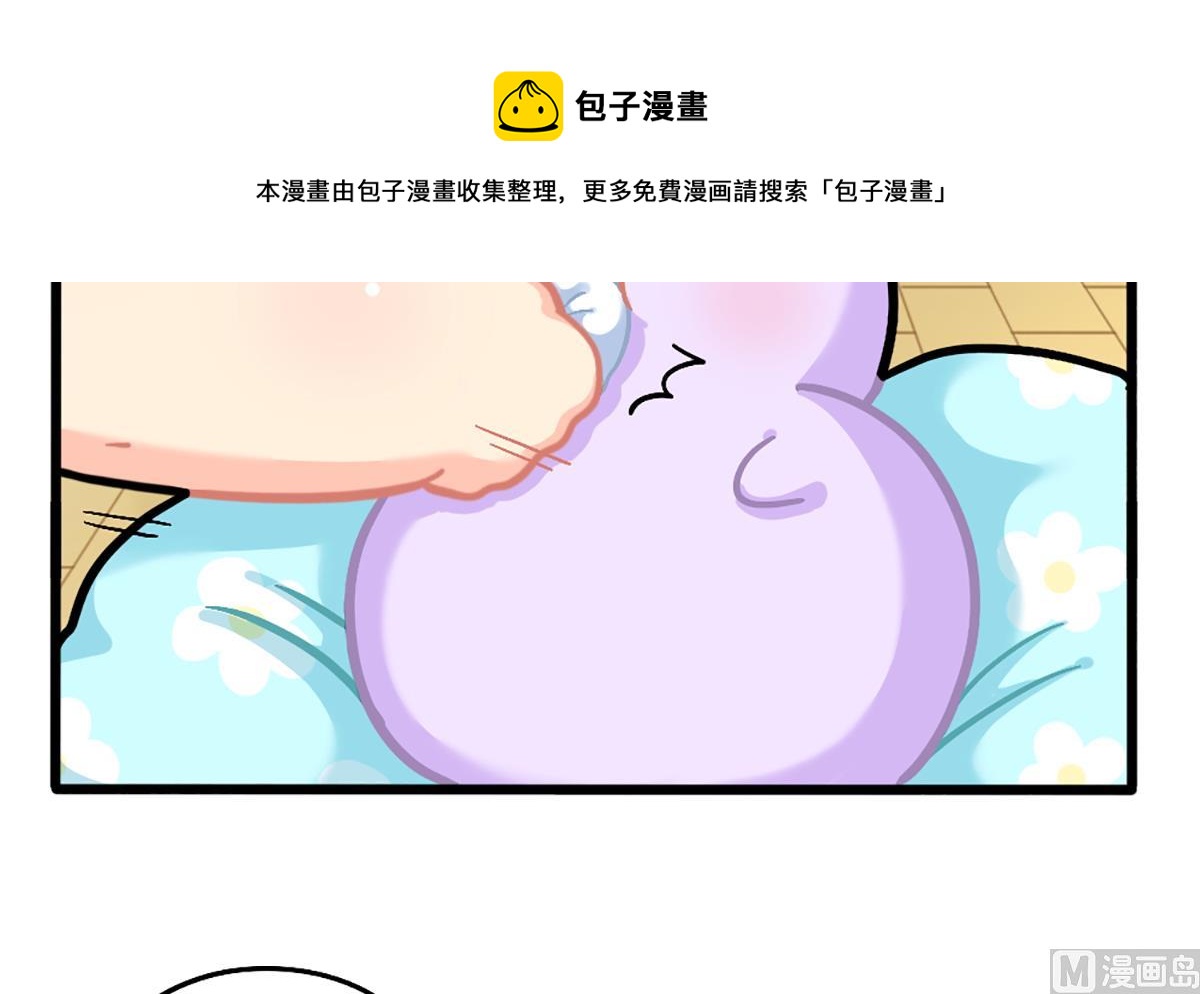 不能打扰可乐-第168话