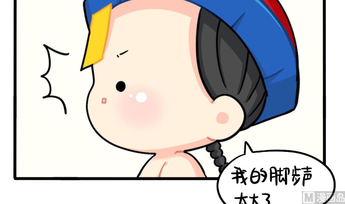 不能打扰可乐-第168话