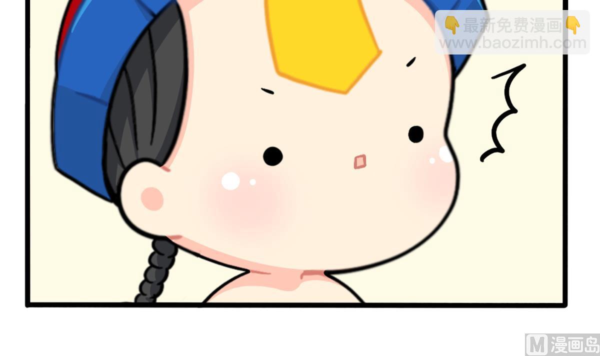 不能打扰可乐-第168话