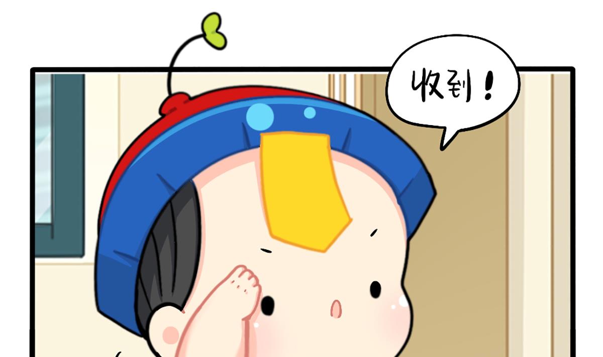 不能打扰可乐-第168话