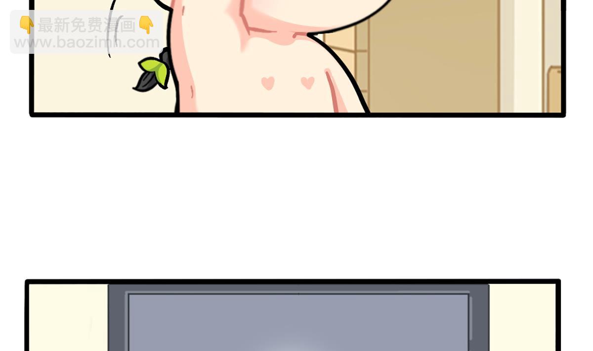 不能打扰可乐-第168话